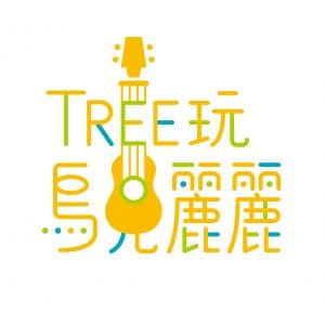 賣夢人的逗號